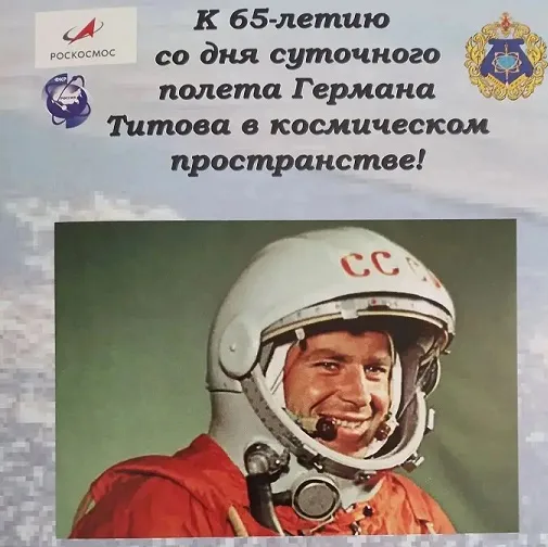 Отправят ли кумыс из Башкирии в космос, обсудили на «Титовских чтениях»