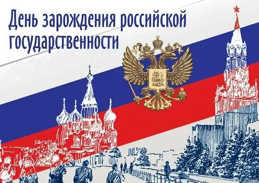 Уфимский университет — методическая площадка курса "Основы российской государственности"