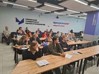 Память, наука, практика – V Международная конференция по биоразнообразию объединила поколения ученых