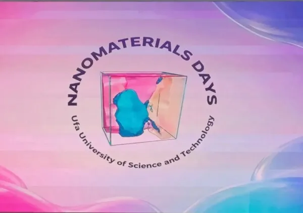 На стыке наук: «UUST Nanomaterials Days» собрал в УУНиТ исследователей из разных стран