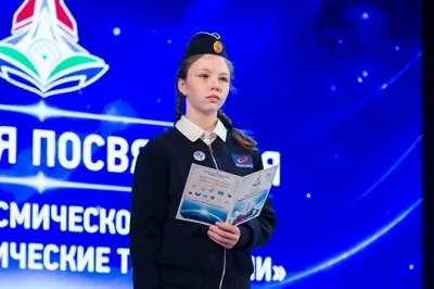 Шаг к звездам: в Уфе посвятили первых учеников в космические классы