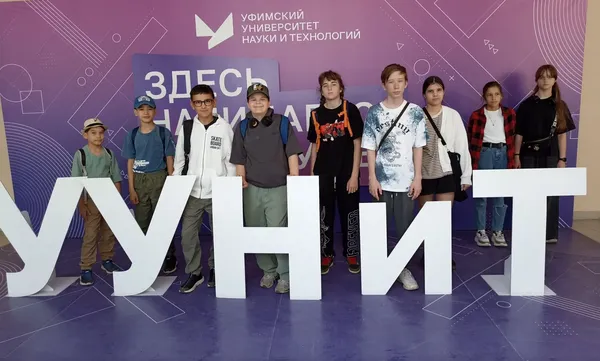 Обложка новости «Уфимский университет готовится к школьным каникулам своих будущих абитуриентов»