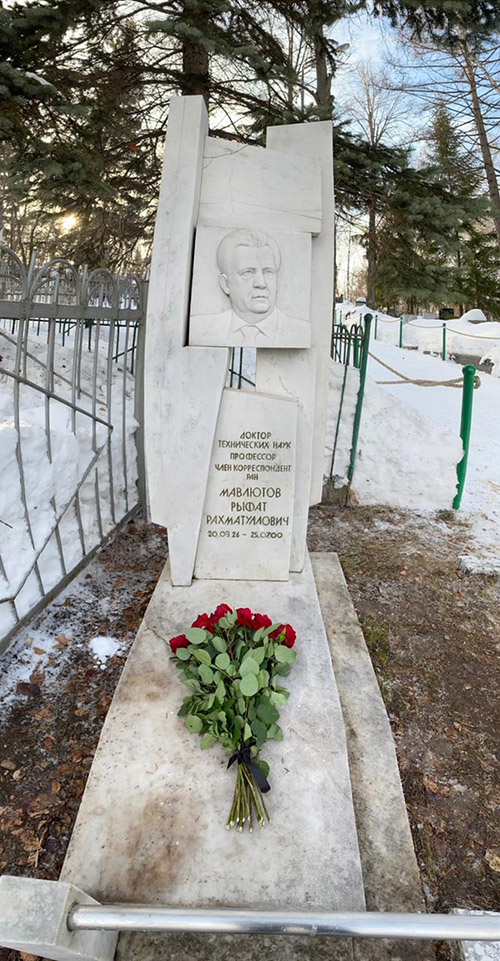 Сергей Новиков возложил цветы к могиле Р.Р.Мавлютова