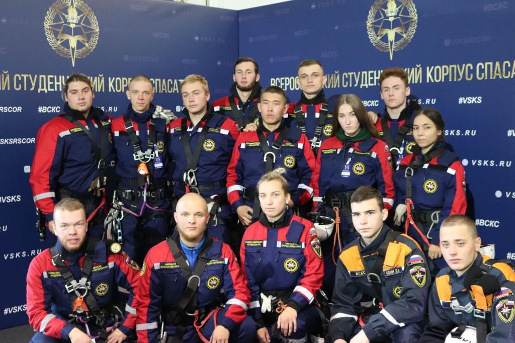 I Всероссийский слёт студентов-спасателей и добровольцев
