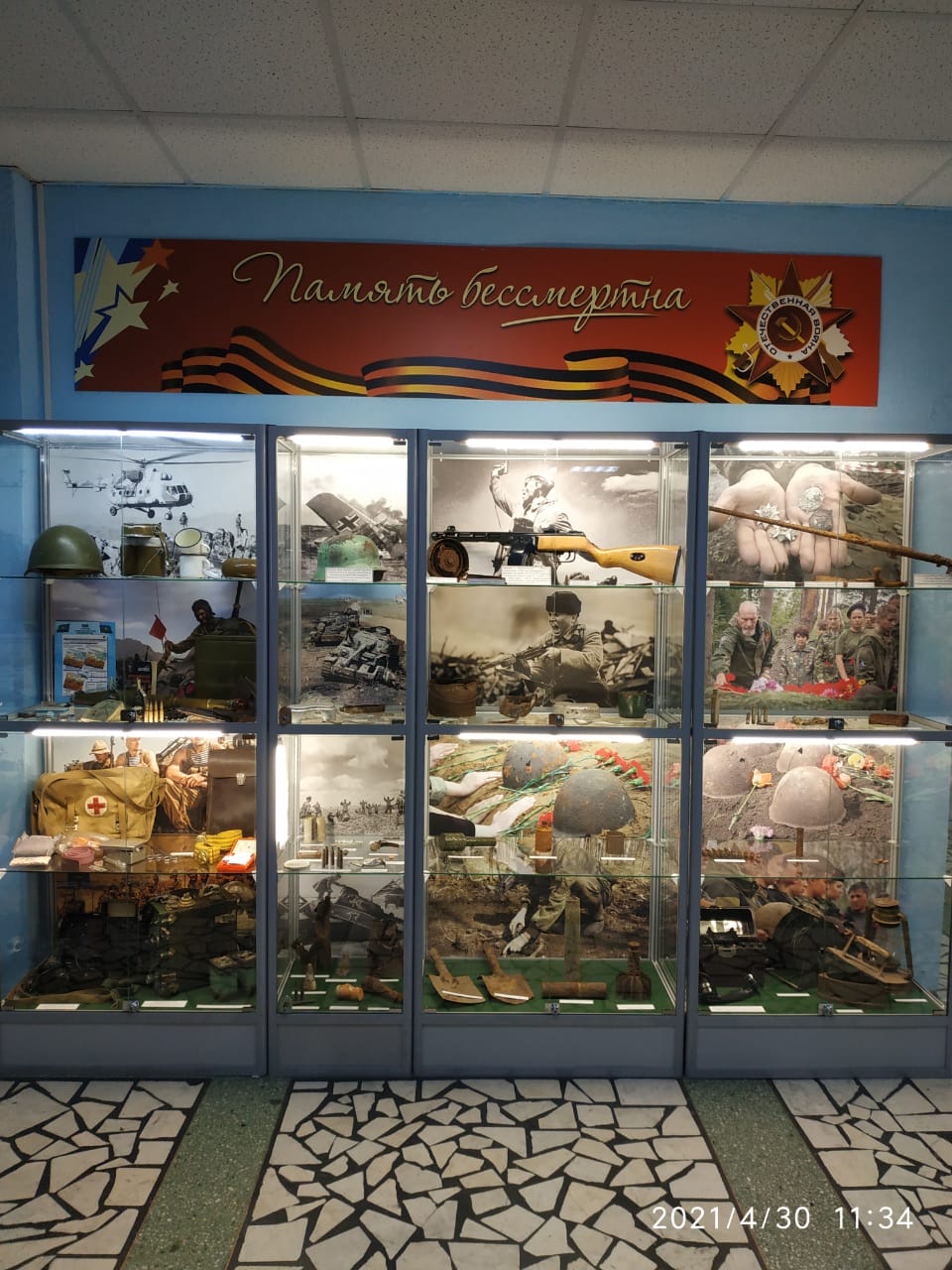 В УГАТУ создан музей военной истории