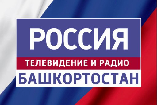 Телеканал Россия 1 Башкортостан, 30 декабря 2015