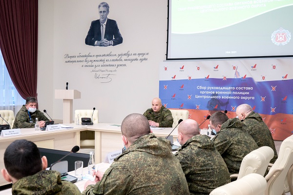 На базе УГАТУ начался сбор военных комендантов Центрального военного округа