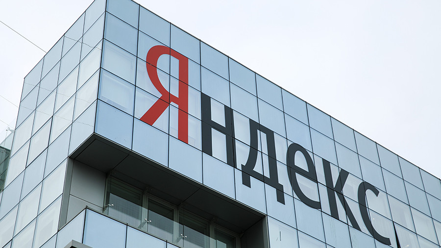 УГАТУ начинает сотрудничество с компанией «Яндекс»