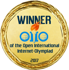 УГАТУ - Победитель студенческих Интернет-олимпиад 2017 года