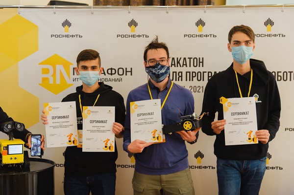 The USATU team won the Rosneft Hackathon nomination