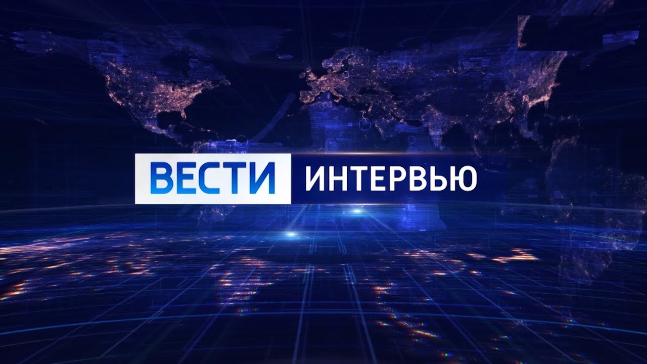 Директор центра трансформации УГАТУ Евгений Парфенов рассказал об объединении вузов в программе «Вести. Интервью»