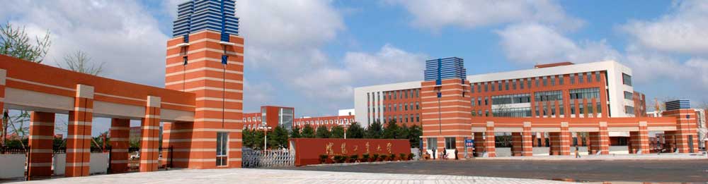 УГАТУ подписал соглашение с Шэньянским технологическим университетом