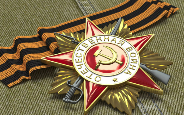 Конкурс эссе по Великой Отечественной войне