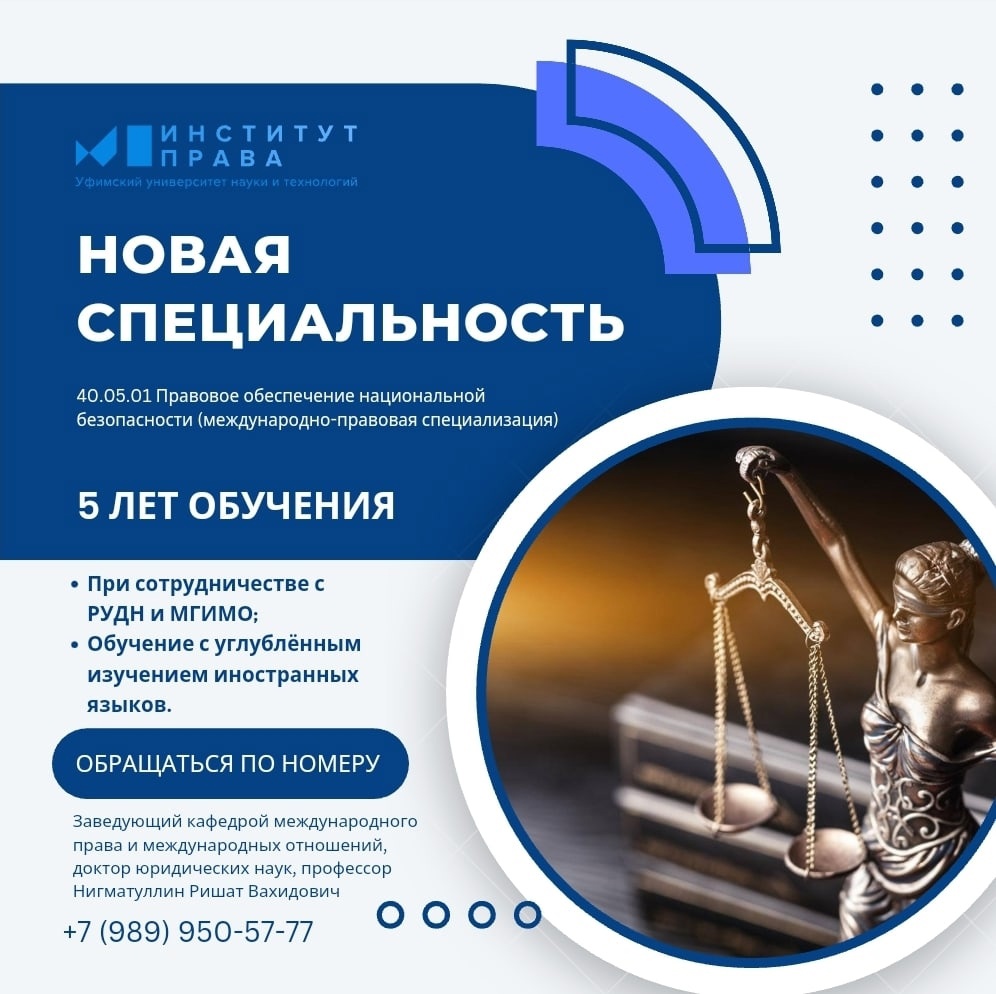 Лучшие курсы повышения квалификации и переподготовки в Москве