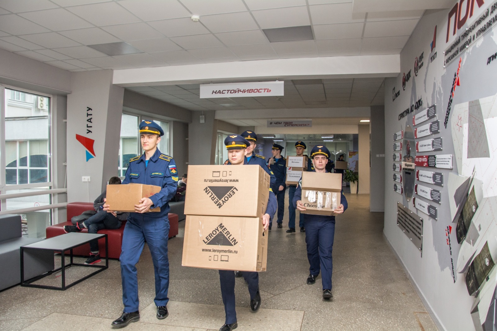 УУНиТ | В Уфимском университете возобновляет работу Центр сбора  гуманитарной помощи