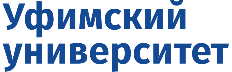 Логотип УУНиТ