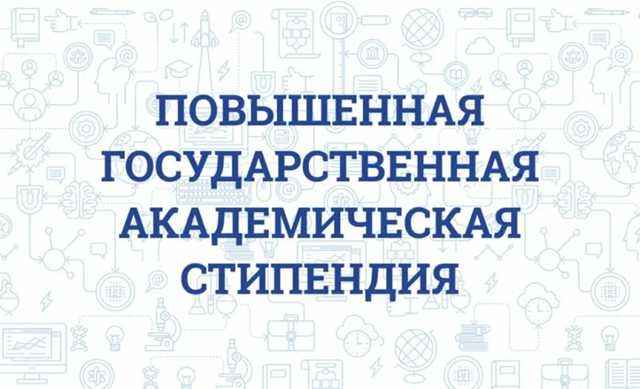 Прием документов на ПГАС
