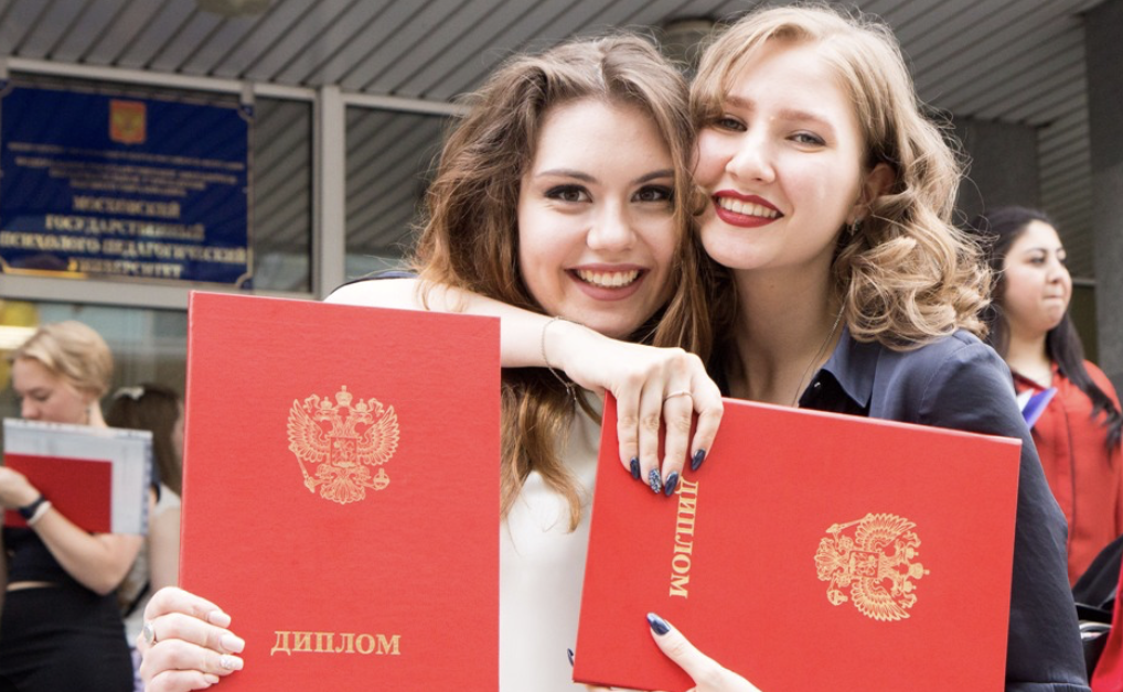 Вручение дипломов 2026