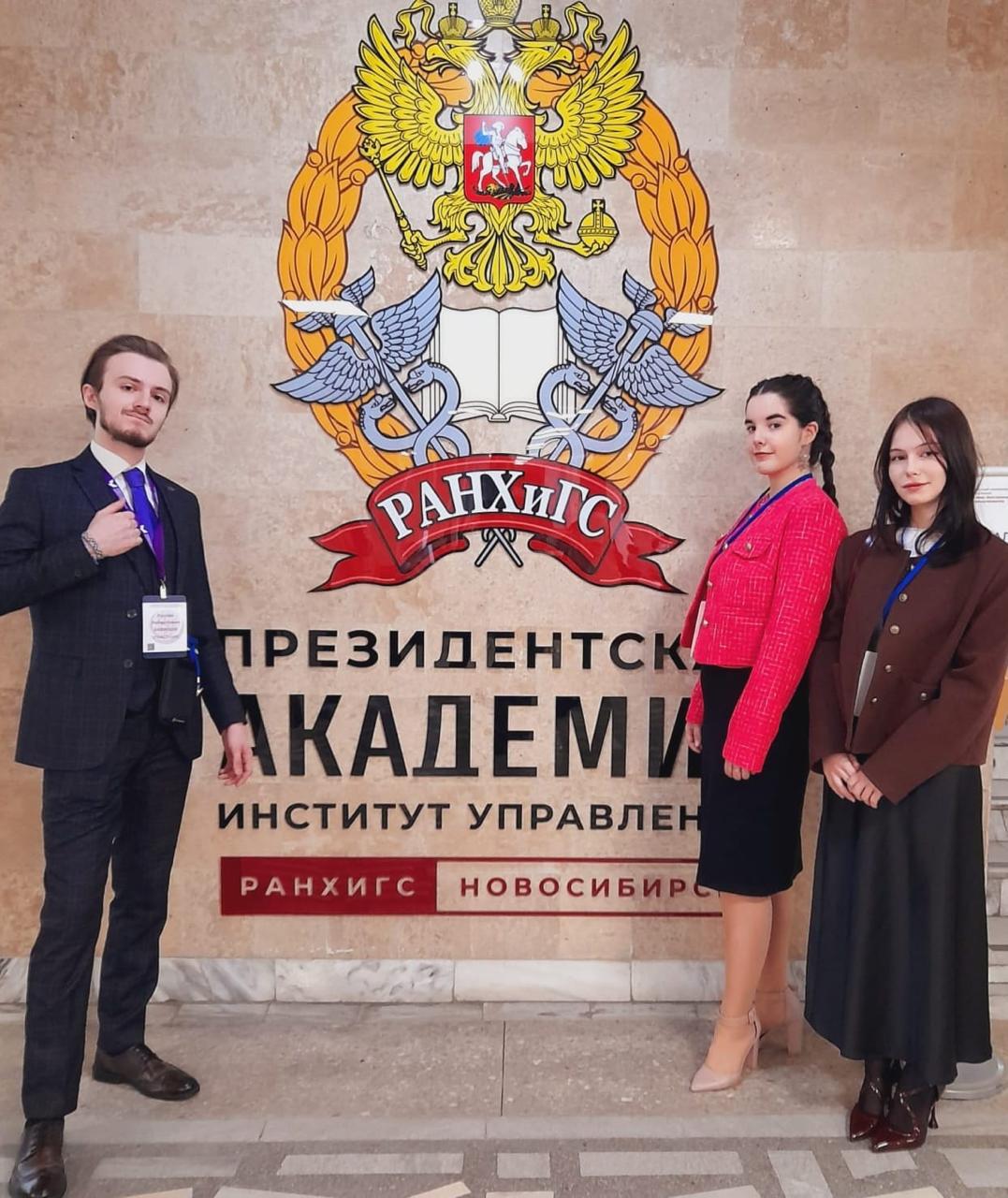 Команда Уфимского университета науки и технологий приняла участие в Международном научном молодежном форуме