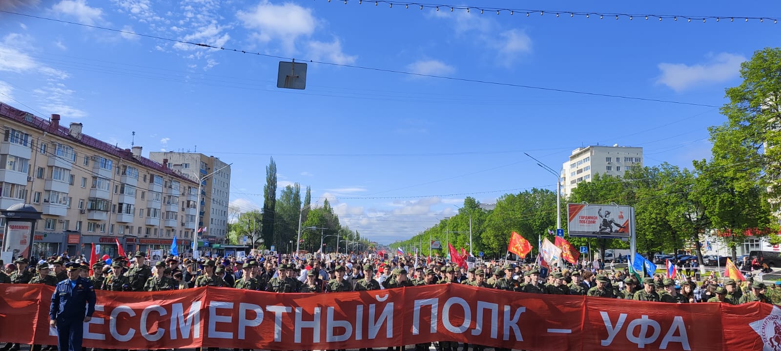 Участие курсантов и преподавателей ВУЦ в праздничных мероприятиях, посвященных 80 летию Победы
