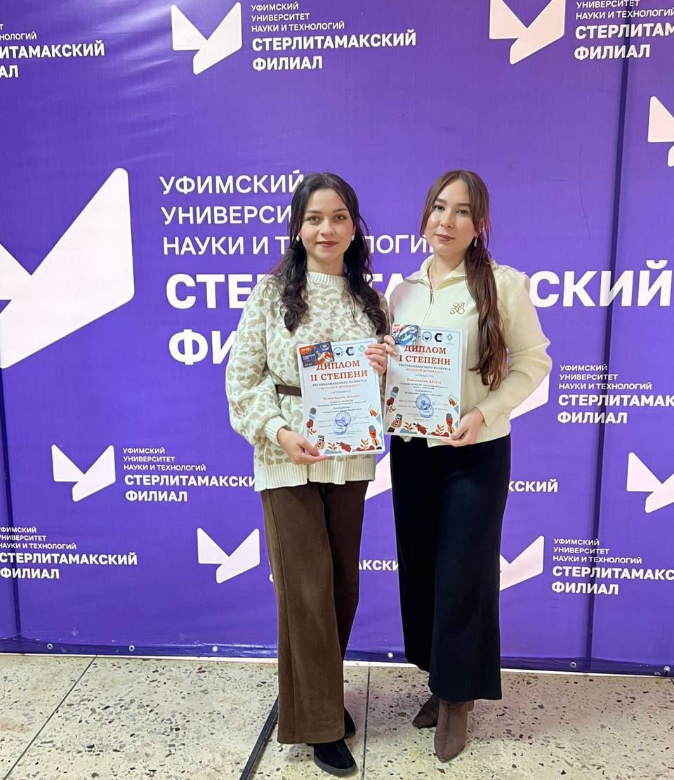 Студенты высшей школы отечественной филологии стали победителями Республиканского конкурса «Молодой журналист»