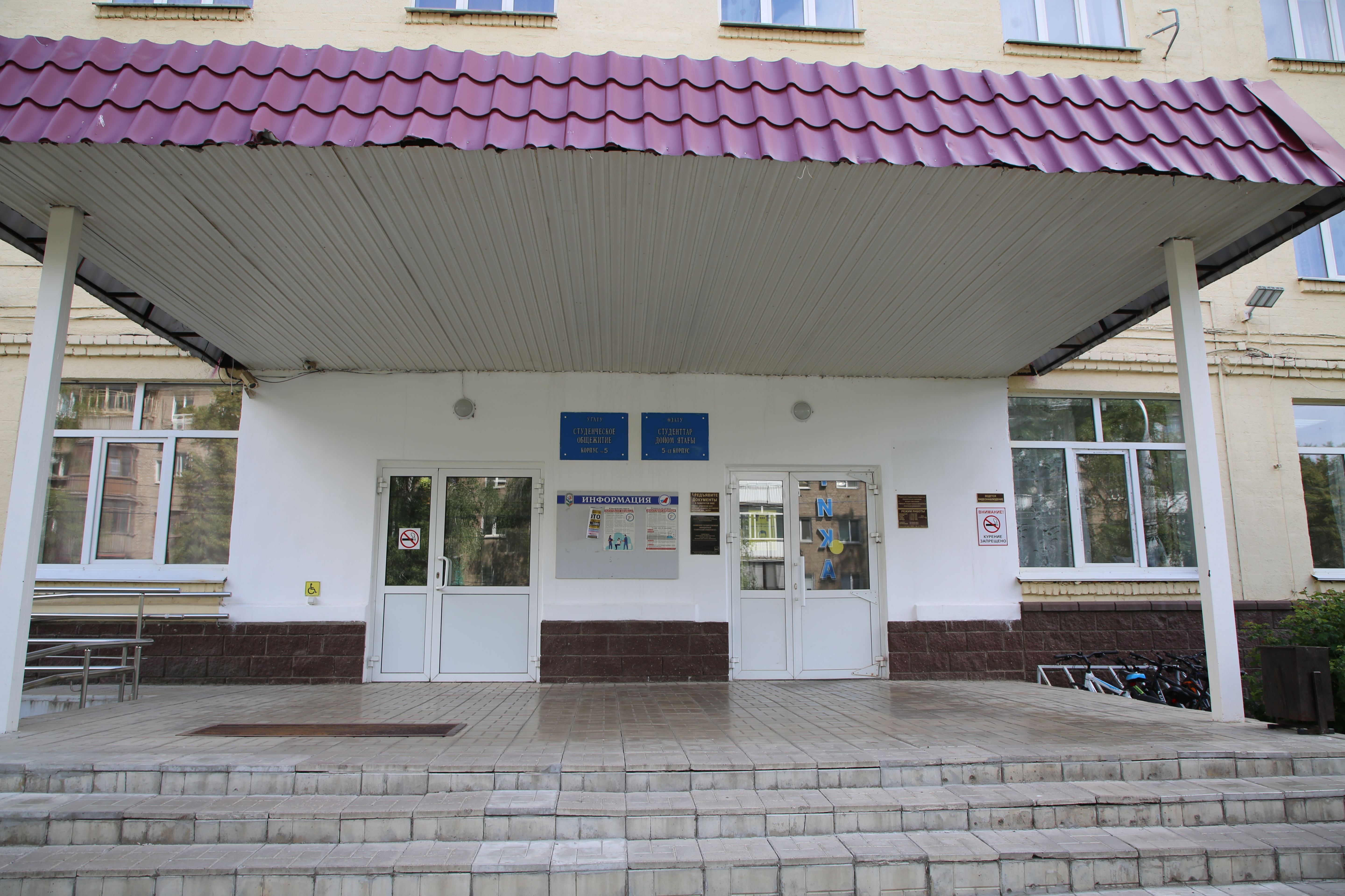 График заселения в общежития № 10, 11, 12, 13, 14, 15, ул. М. Губайдуллина, д.7.