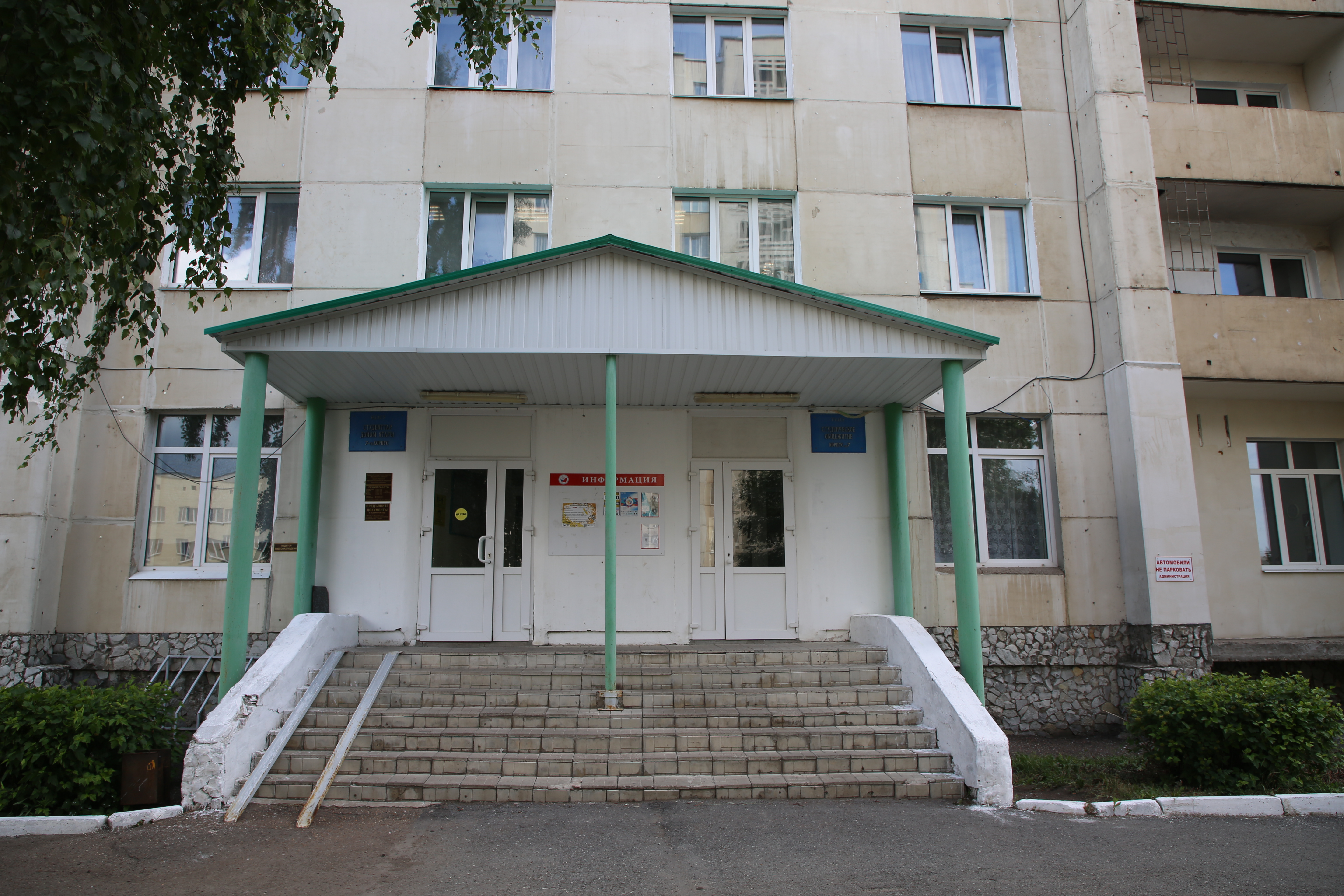 Наша страница в вк