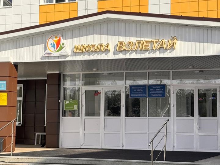 Представители Физико-технический института посетили школу «Взлетай» в селе Булгаково