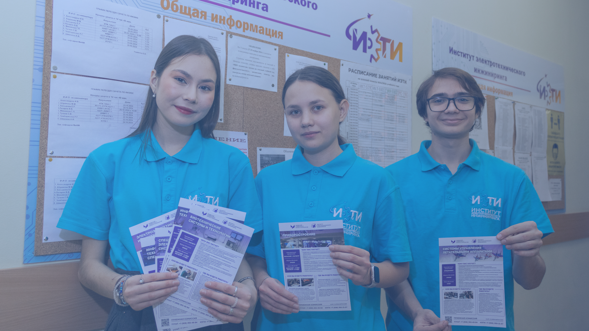 День открытых дверей 06.12.2025