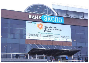 ХV Всероссийская научно-техническая конференция «СТАНКОСТРОЕНИЕ: Станкостроение: вызовы и перспективы развития отрасли»