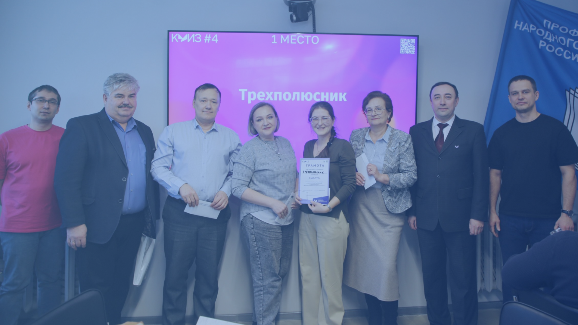 Преподаватели ИЭТИ на Квизе от Профкома работников УУНиТ