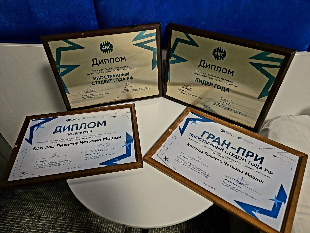 «Иностранный студент года»: история успеха Коггалы Мешана