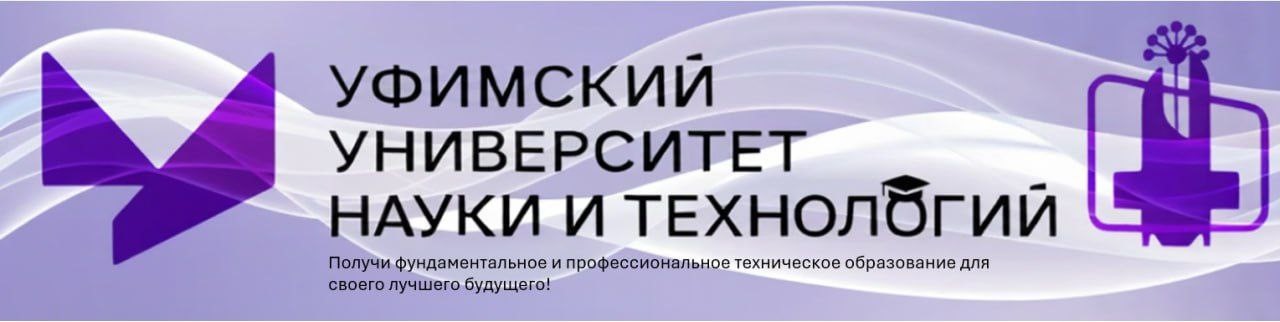 Информация по приему на 2026-2027 учебный год на очную и заочную форму обучения