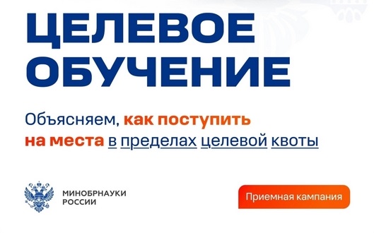 Контакты сотрудников филиала, осуществляющих консультации по вопросам целевого обучения в УУНиТ, для обращений абитуриентов и обучающихся