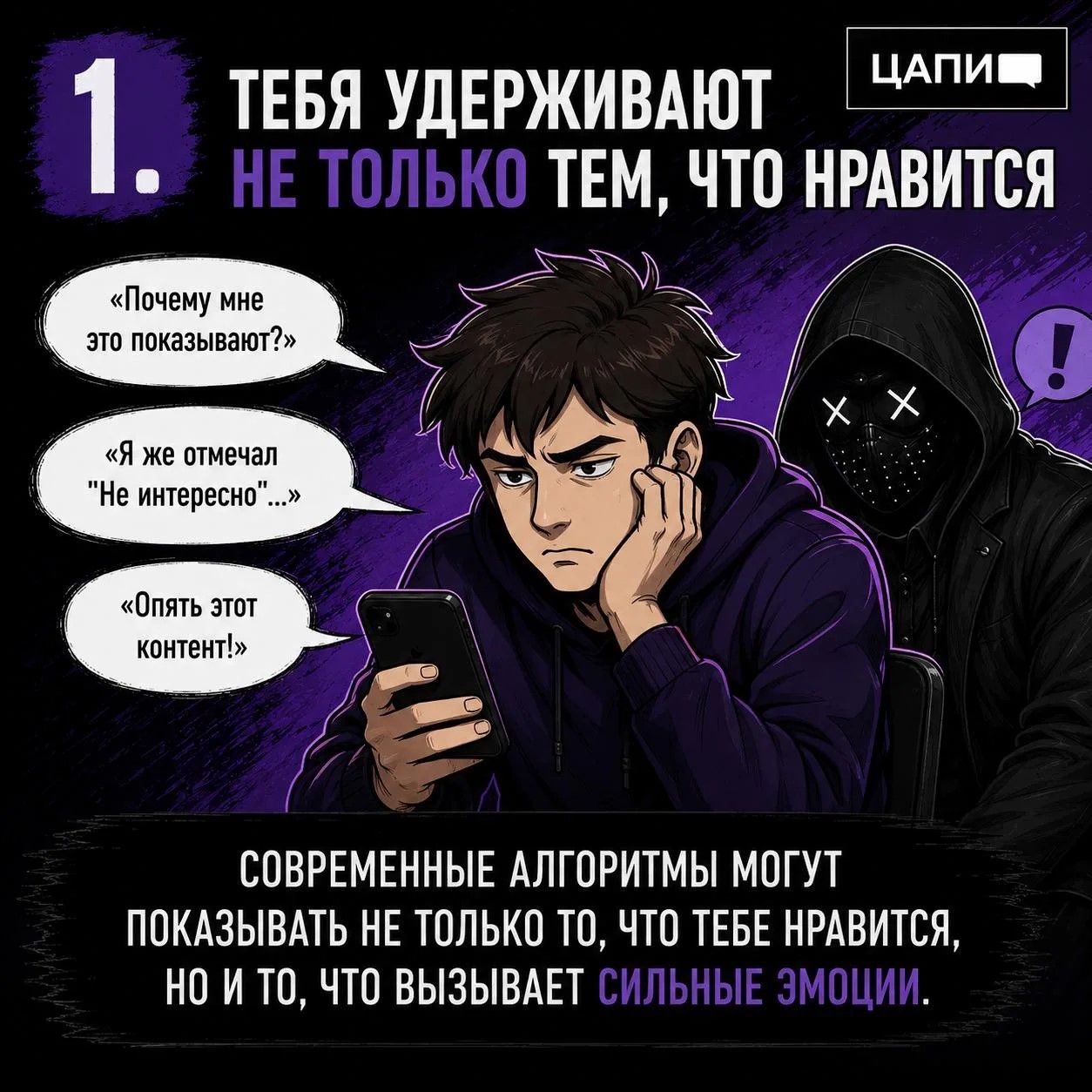 Информационные карточки