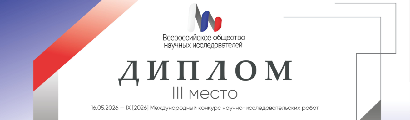 Развитие, признание и новые победы