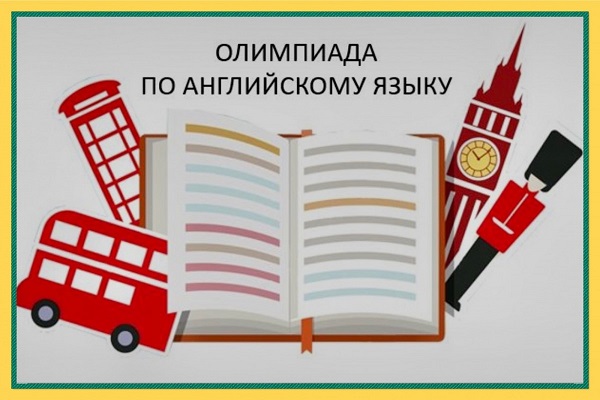 На пьедестале  – студенты ИИМРТ