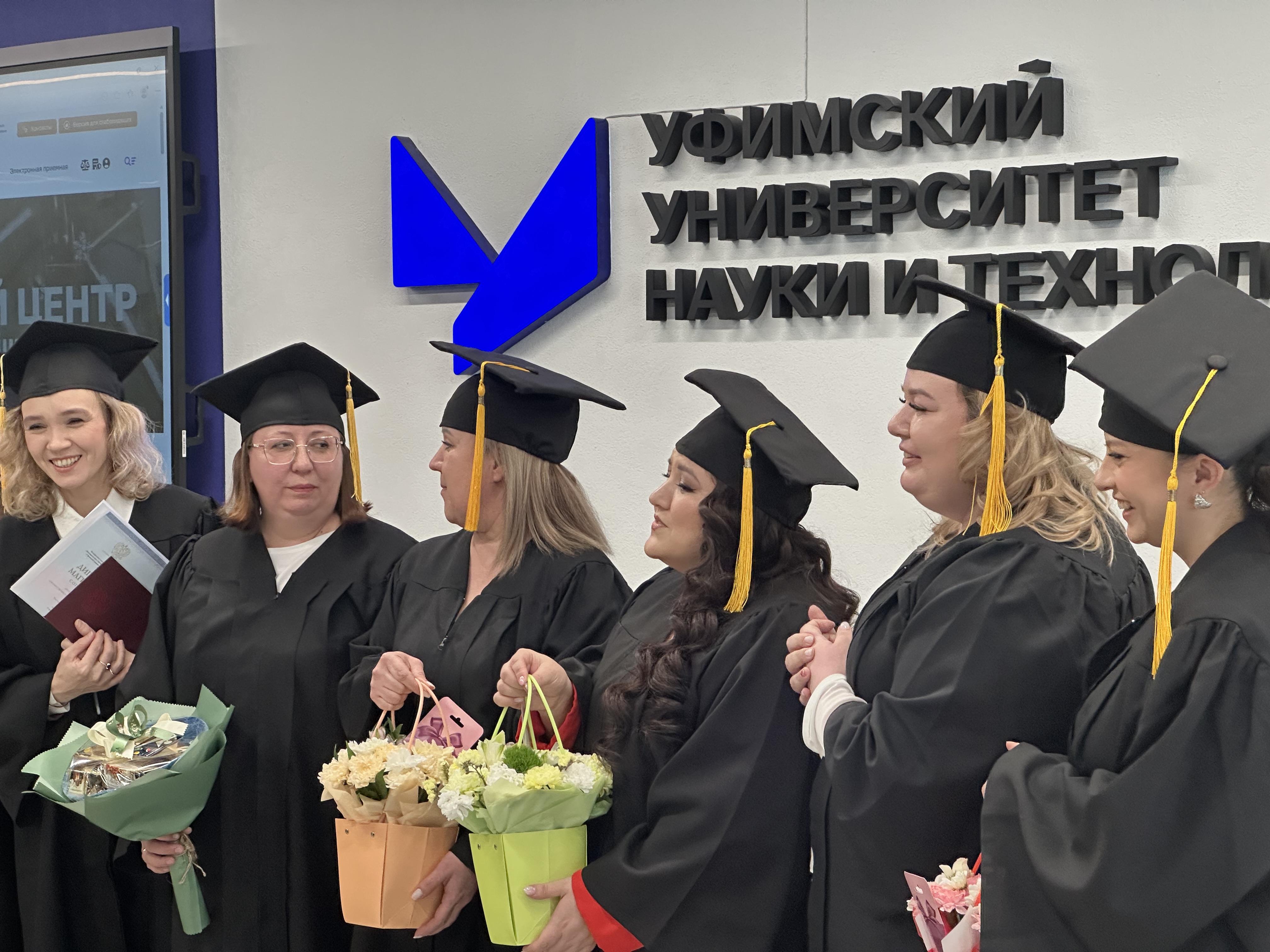 Вручение дипломов 2026