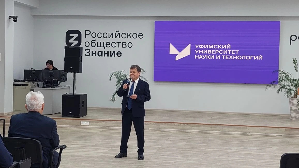 В «Траектории» УУНиТ прошла XI Всероссийская научно-практическая конференция по композиционным материалам