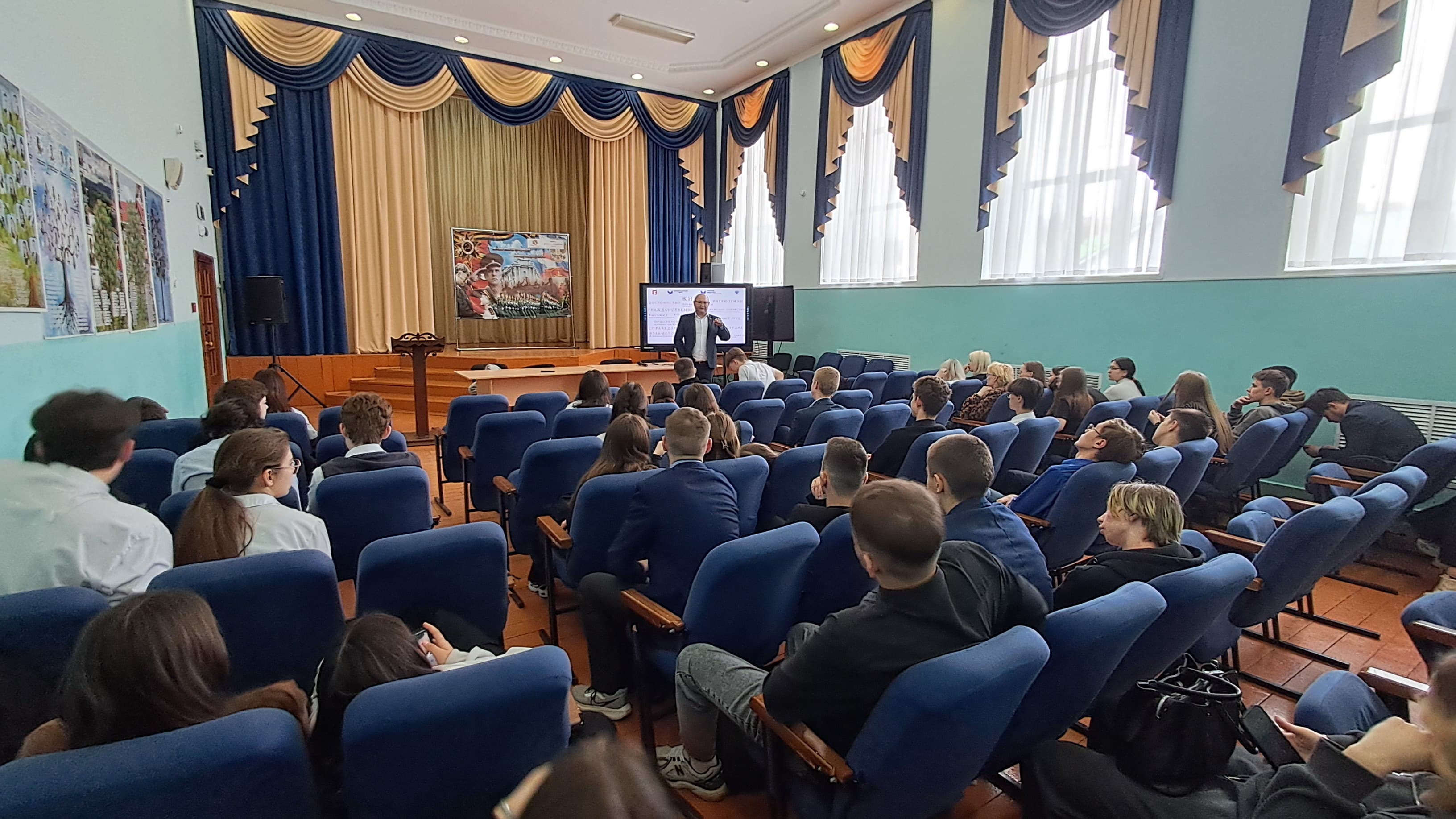 Российские духовно-нравственные ценности как инструмент противодействия экстремизму