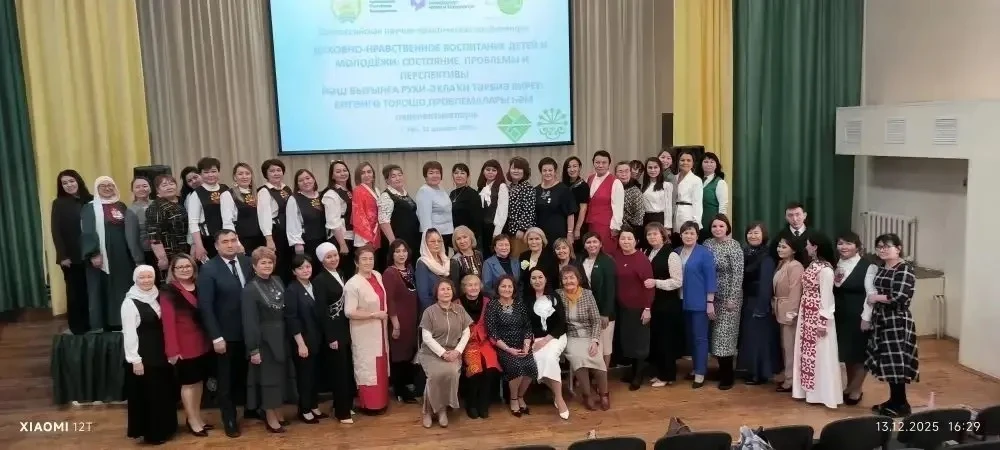 Духовно-нравственное воспитание детей и молодёжи: состояние, проблемы и перспективы