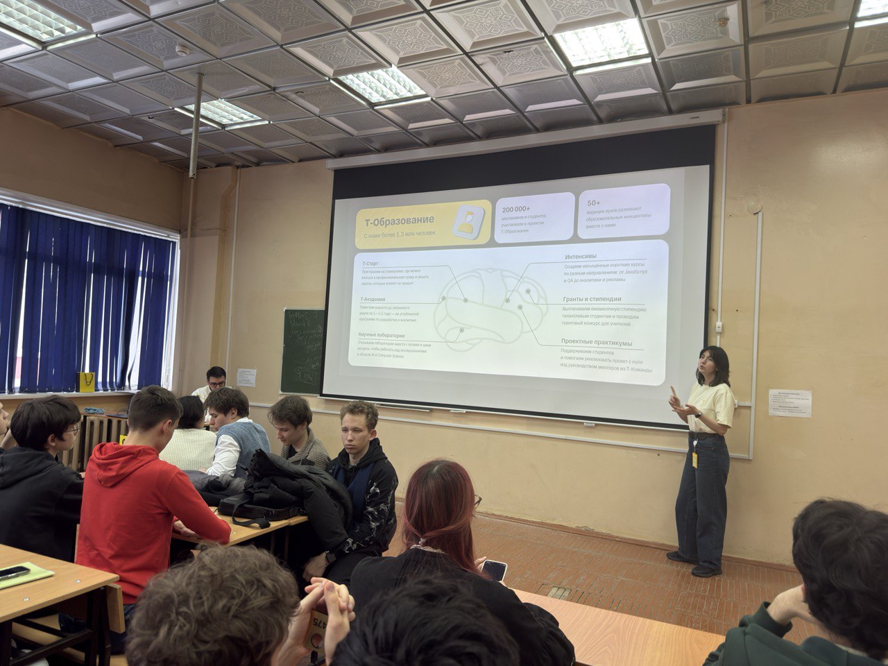 Воркшоп Т-Банка для студентов ТОП-ИТ