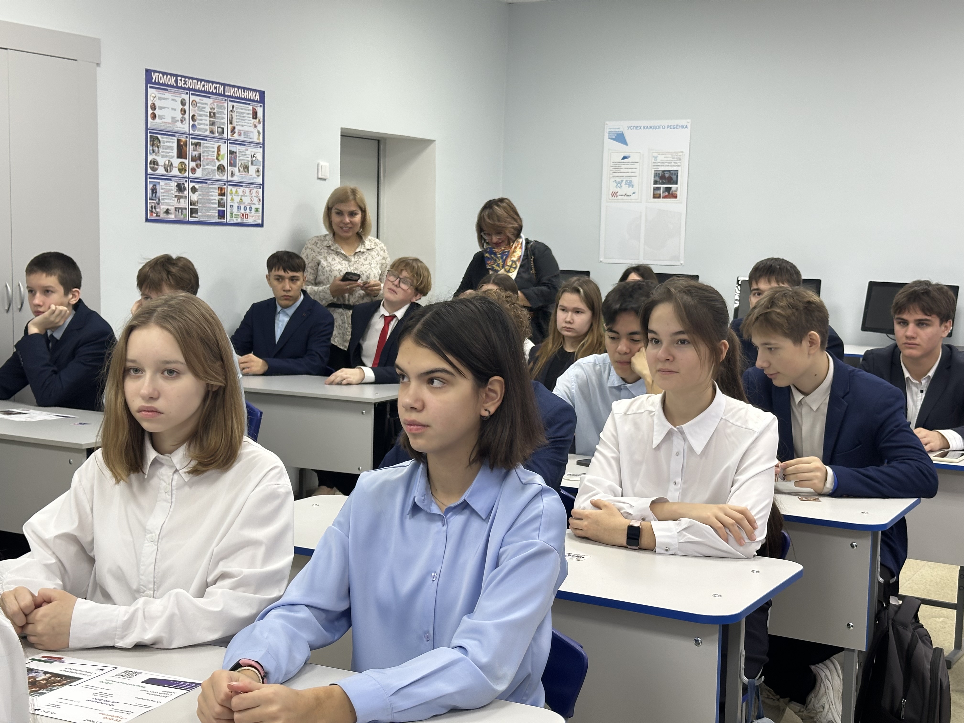 Профориентация в Бирске