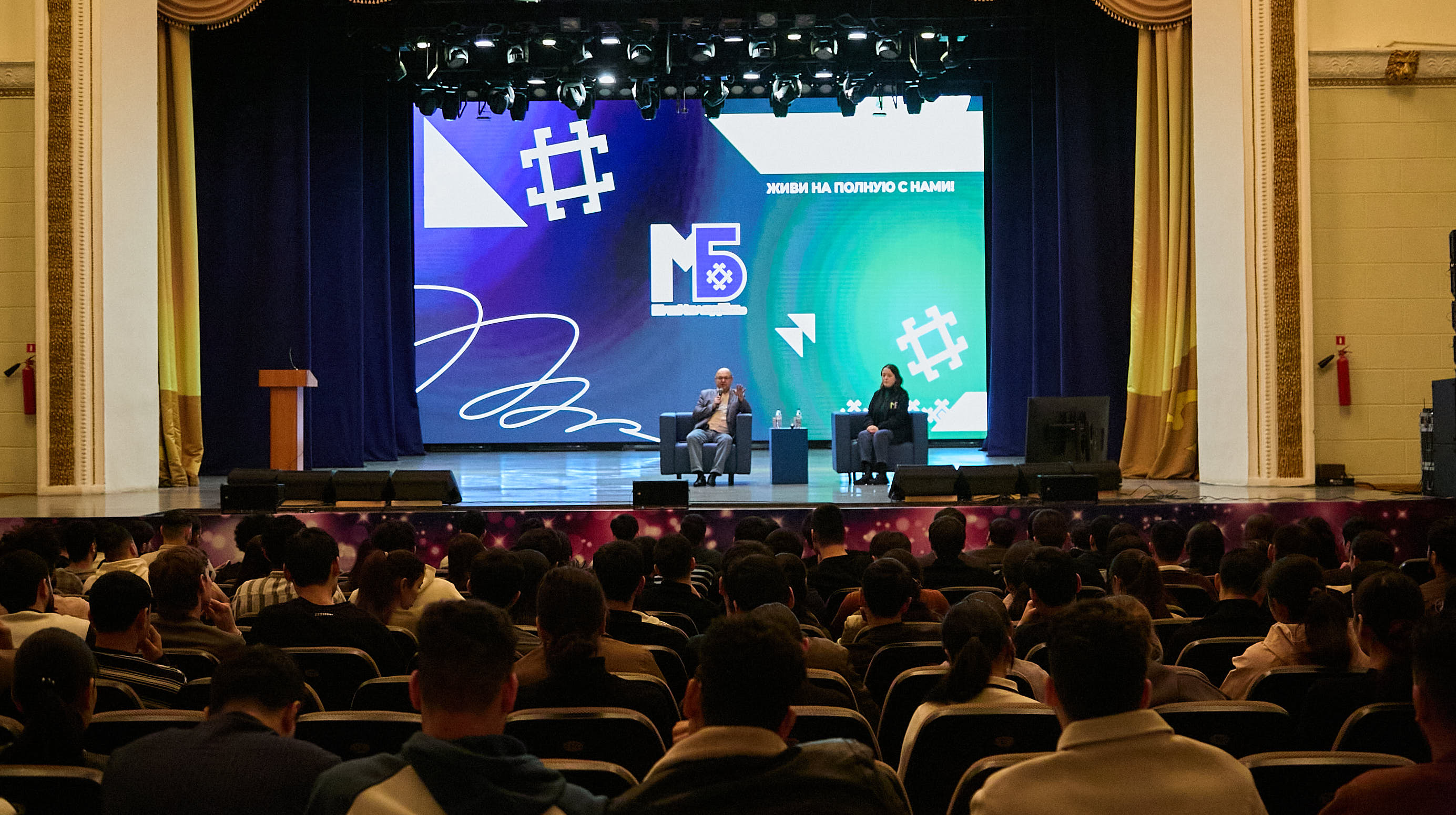 Правовые основы и социальные нормы для иностранных студентов в России