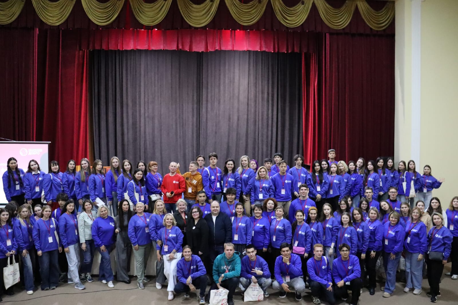 Форум "Высшее добро"