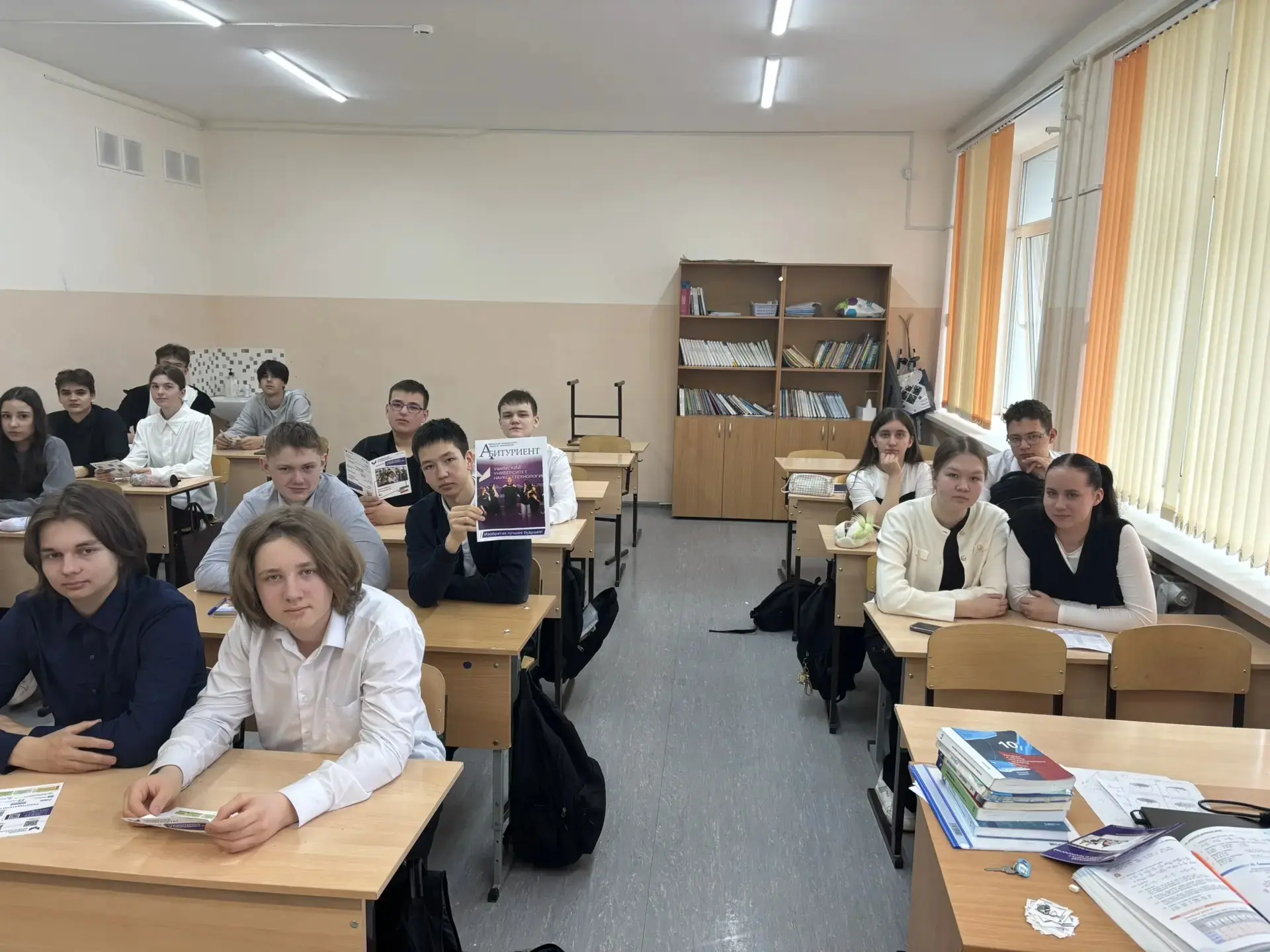 Профориентация в действии: встреча со школьниками Уфимского района