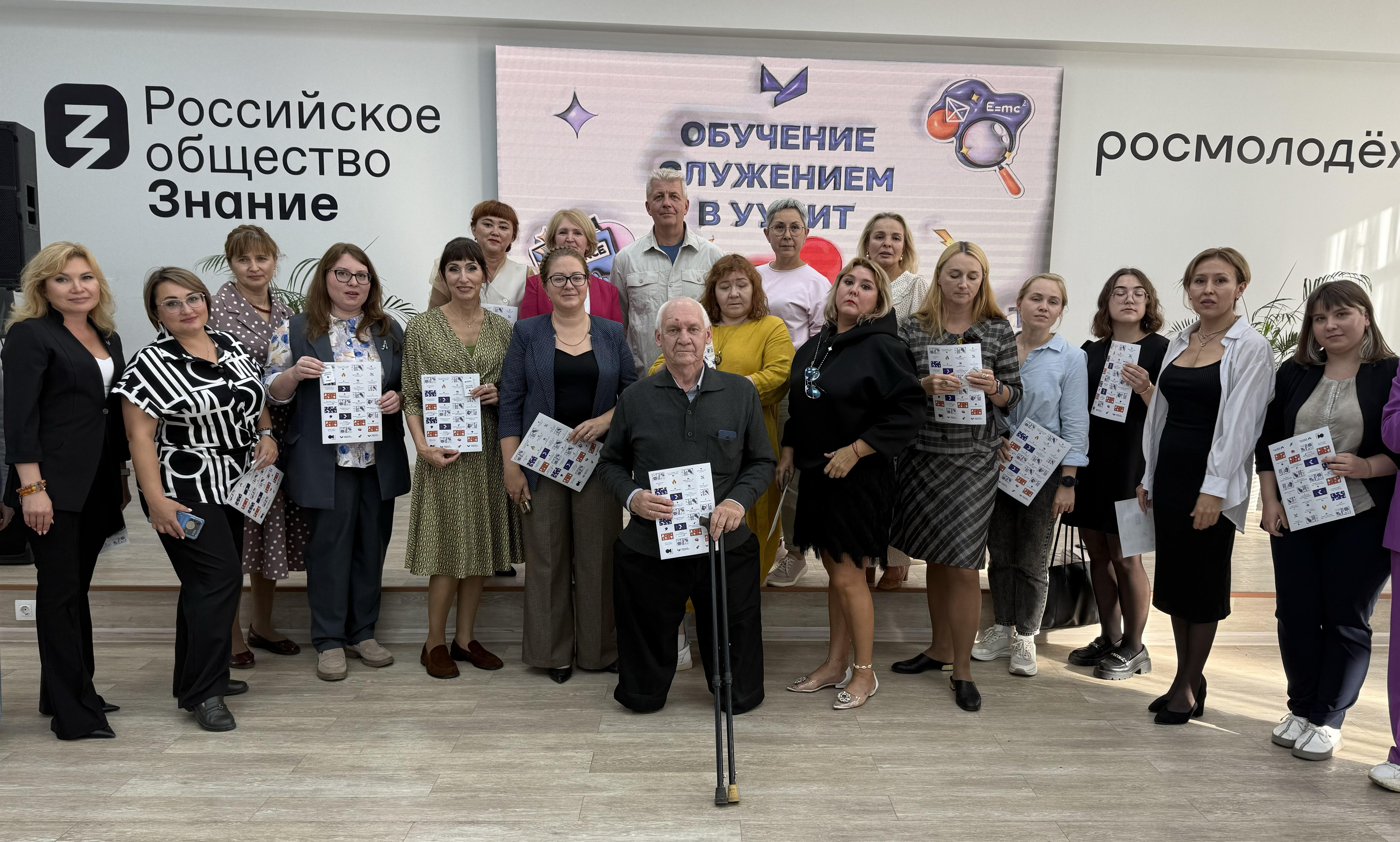 Круглый стол с партнерами и НКО. "Обучение служением" в УУНиТ