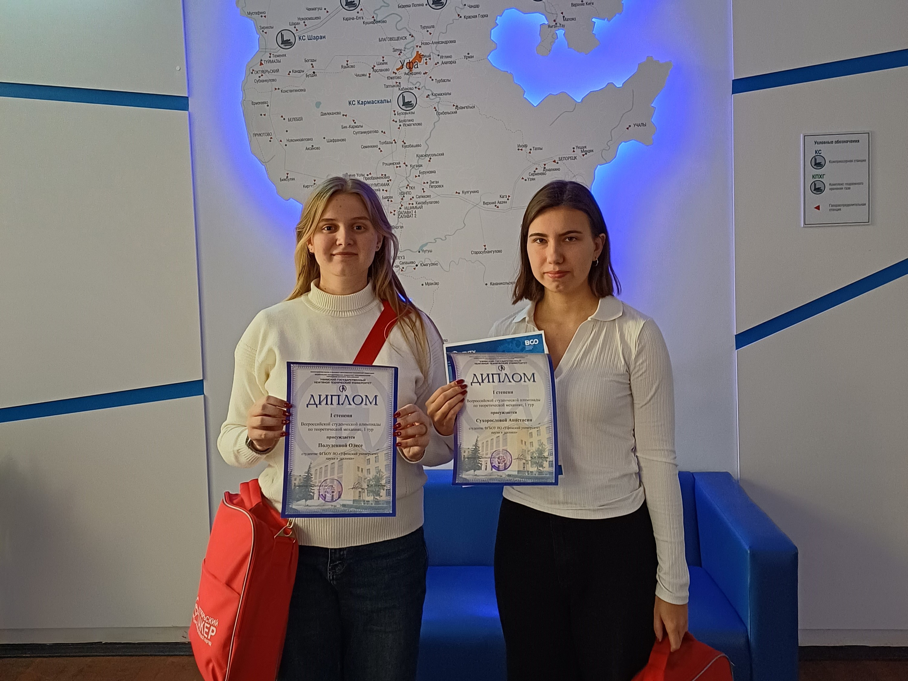 45‑я Всероссийская студенческая олимпиада по теоретической механике с международным участием