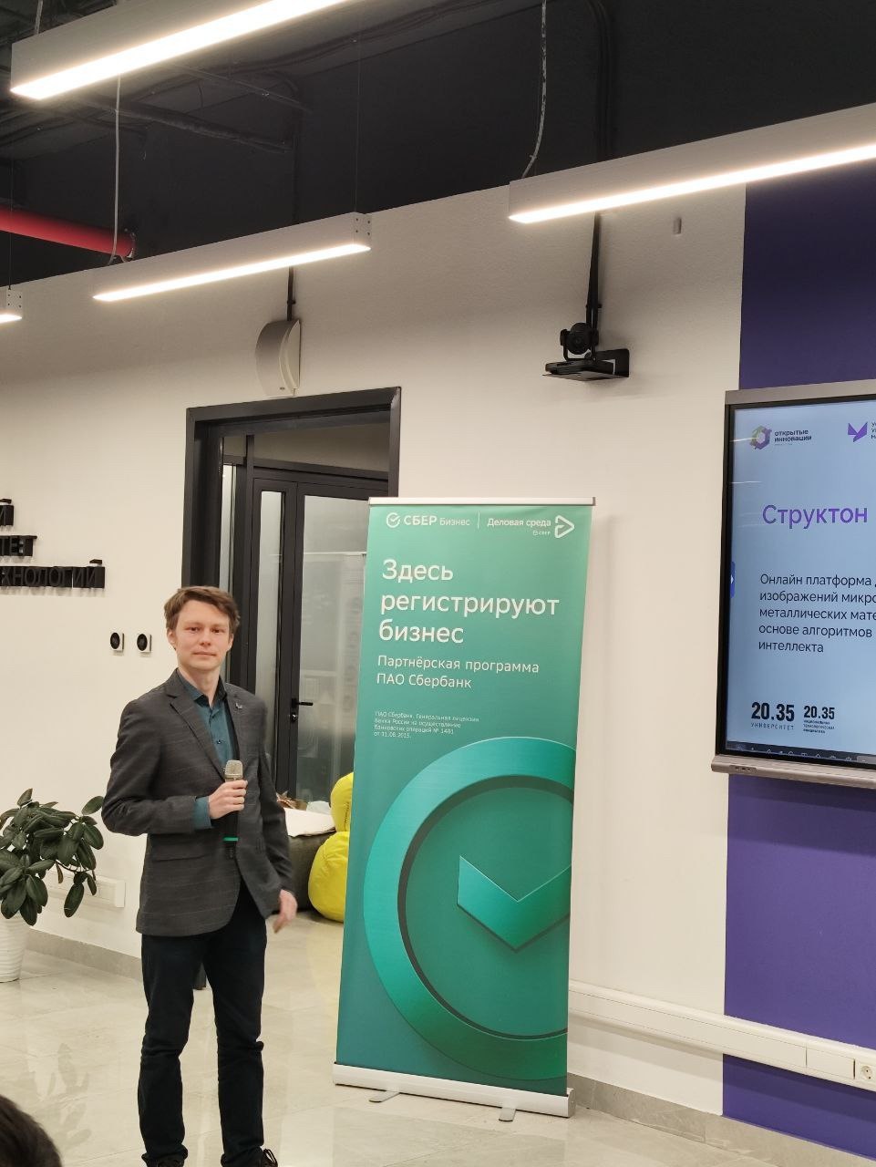 Команда молодых специалистов МиФМ заняла первое место в акселерационной программе «Gamelab: игровая революция»