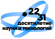 "XVIII Королёвские чтения"